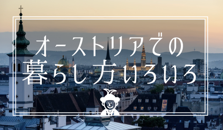 カワイイがいっぱい！ワンダーランド